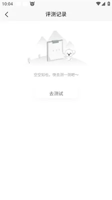 mbti专业版