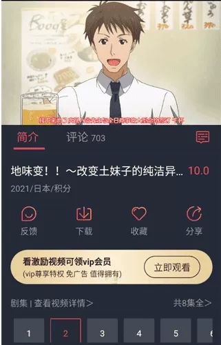 heibai弹幕最新版