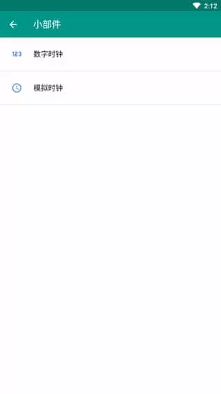 live2dviewerex免费版