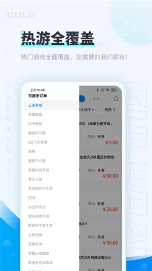 3699小游戏app