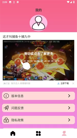 Mo咔相机
