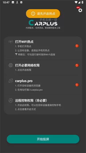 carplus