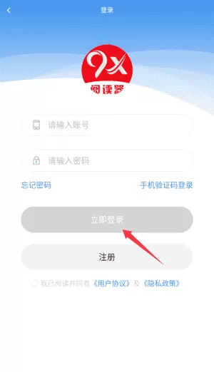 9x阅读器小说