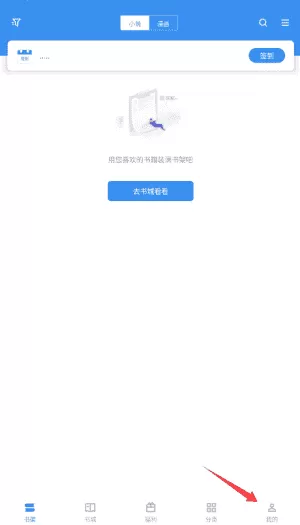 9x阅读器小说