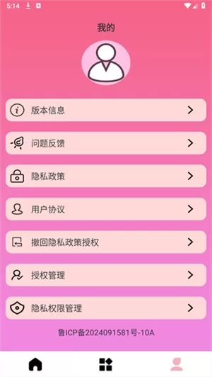 Mo咔相机
