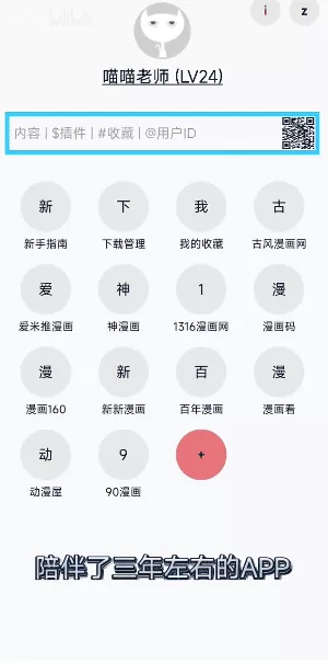 多多猫最新版