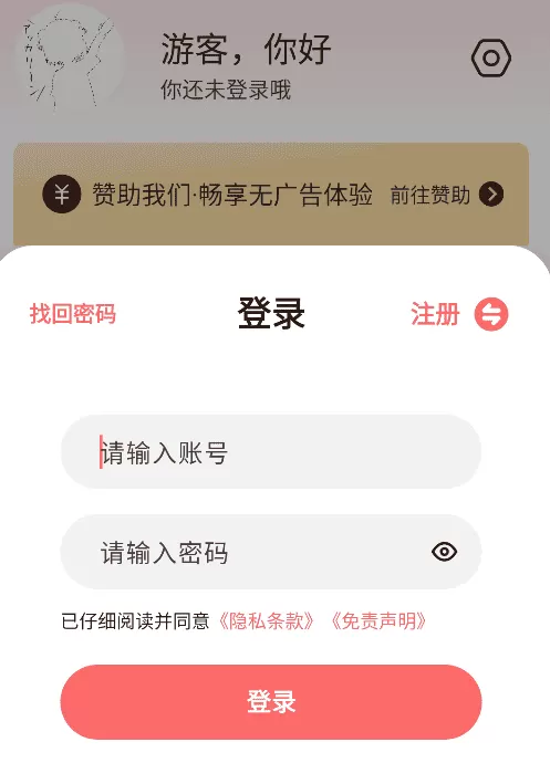 次元城动漫
