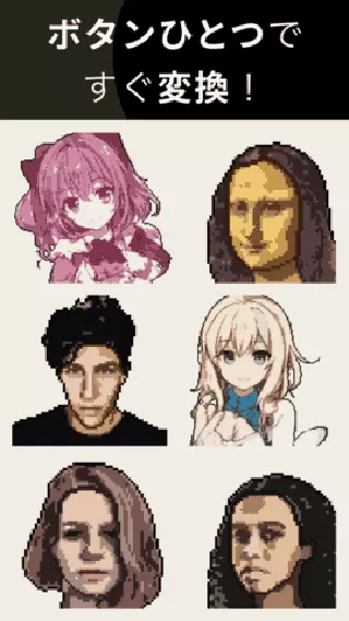 pixelme最新版本