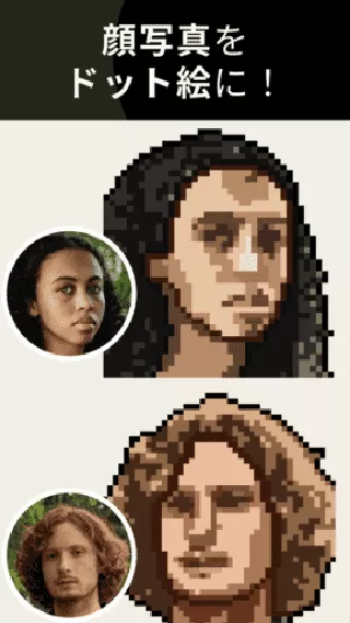 pixelme最新版本