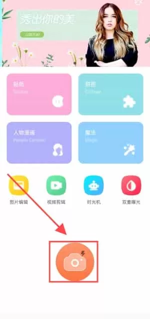 P图水印大师