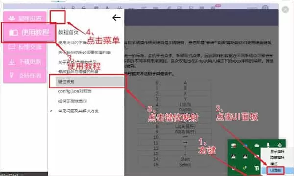 猫咪代打手机版