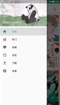 ehviewer绿色版最新版本