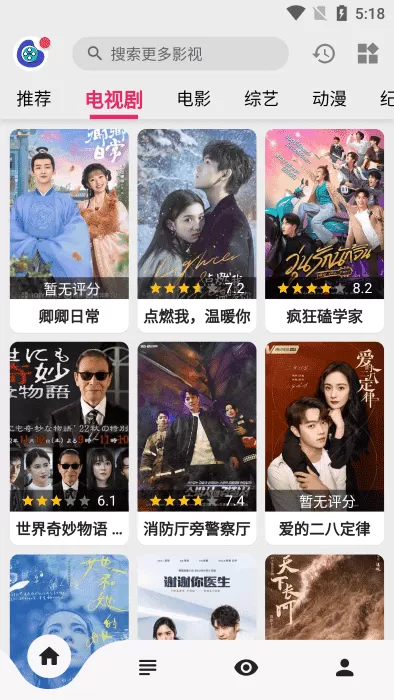 乐看视频2025版本