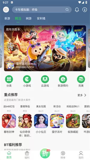 百分网