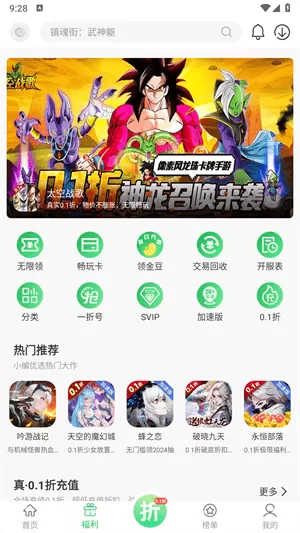 百分网