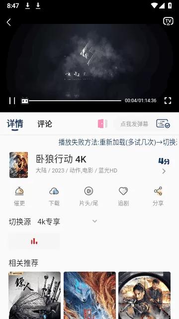 米诺影视最新版