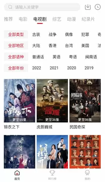 新影视app