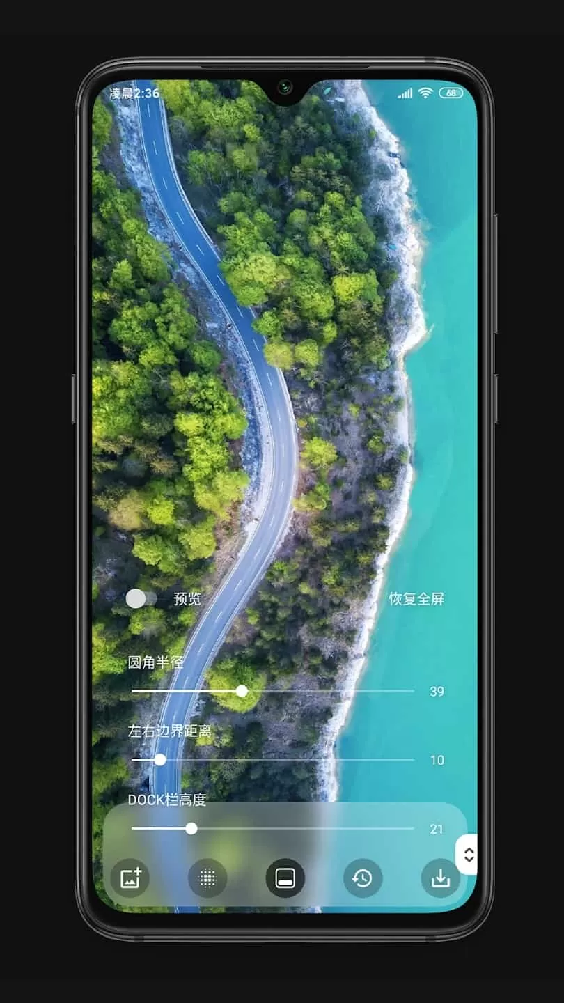 blurone软件