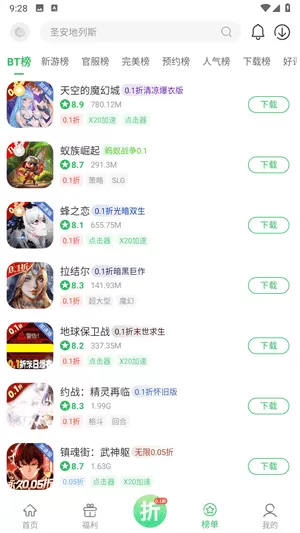 百分网