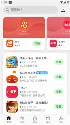 oppo应用商店