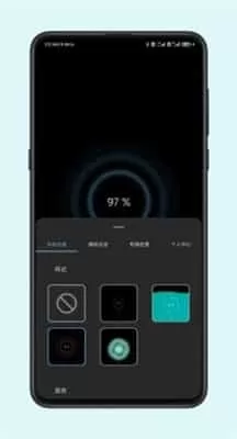 光兮手机提示音