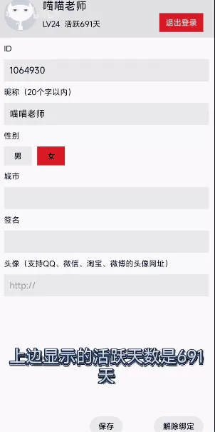 多多猫最新版