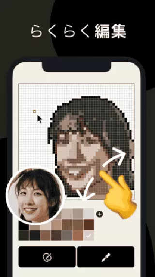 pixelme最新版本
