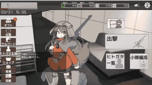 废铁轮舞曲