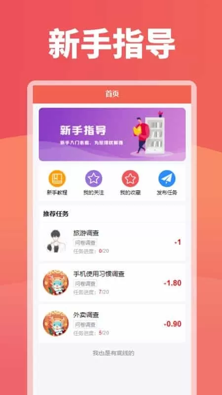 众闲帮