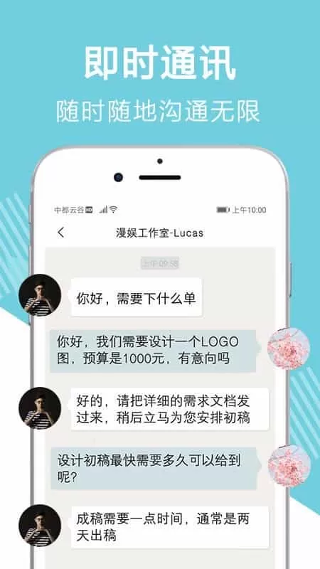 中都云谷