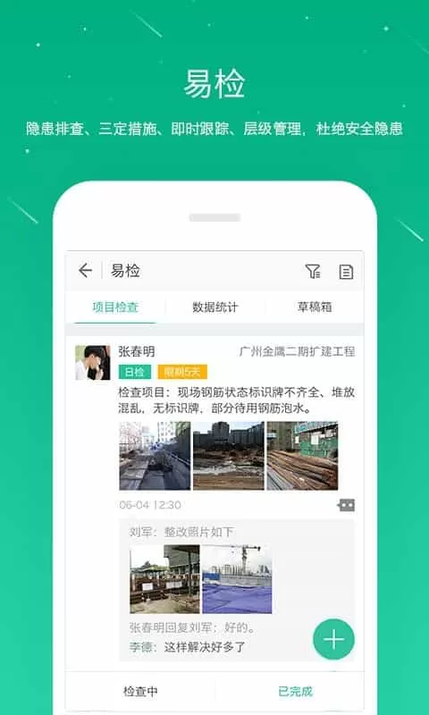 桩桩