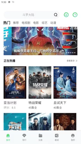 竹子视频2025