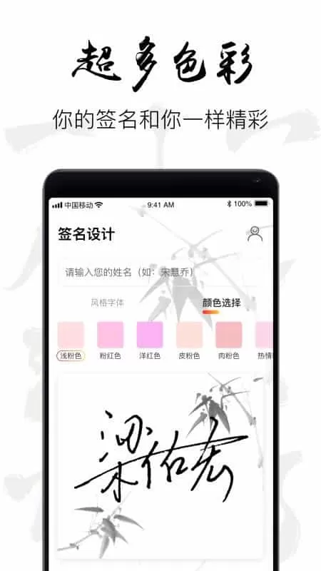 字体下载