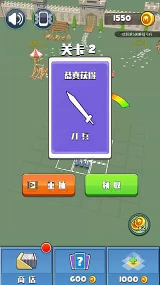 指上弹兵