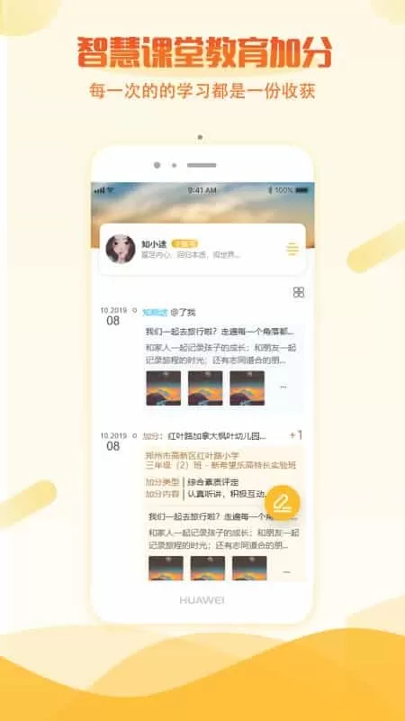 于己