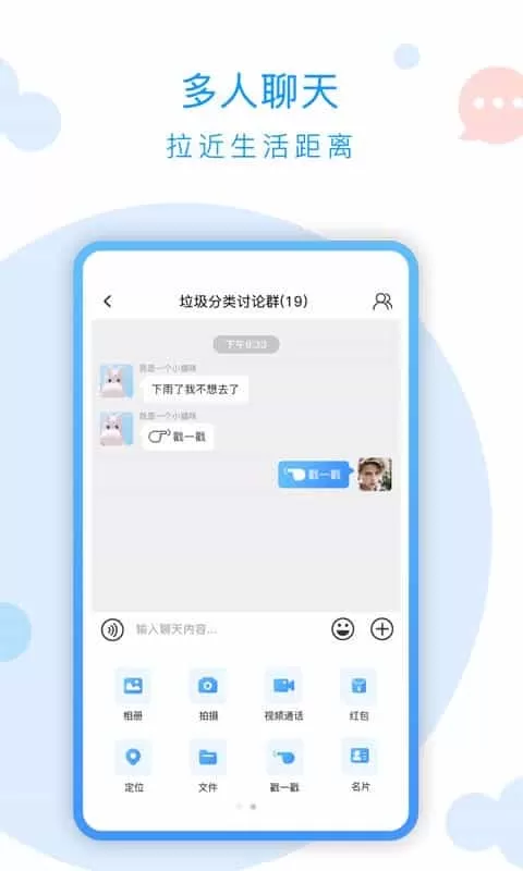约趣