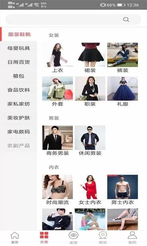 悦鑫国际