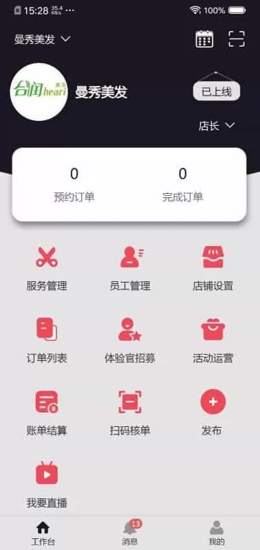 造型狮