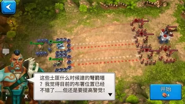 战潮亚特兰蒂斯英雄