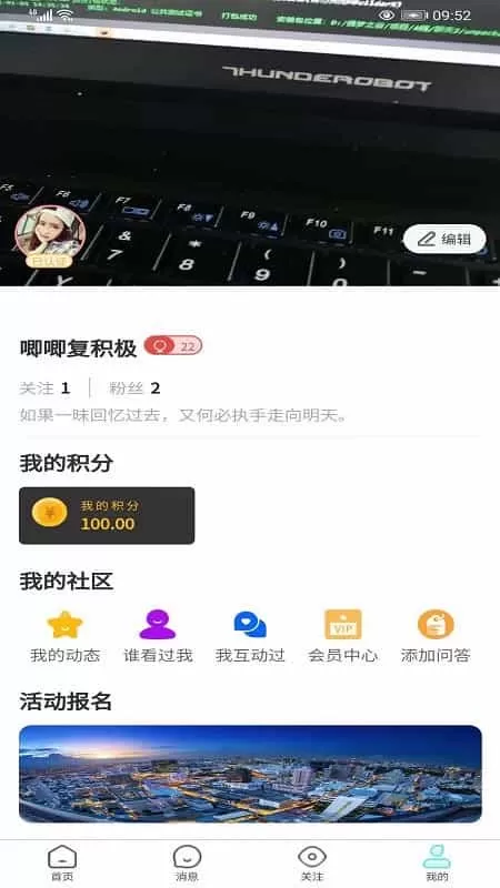 缘定三生