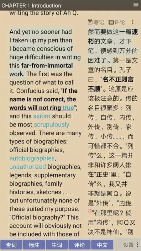 郁文阅读