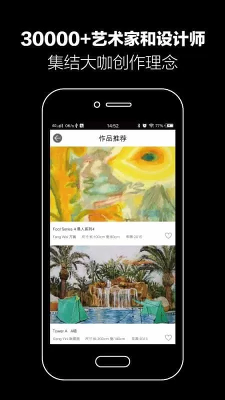 艺厘米