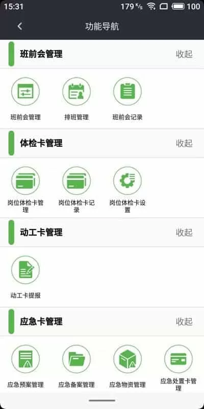 一会三卡