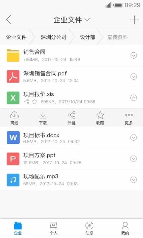 燕麦云5.1