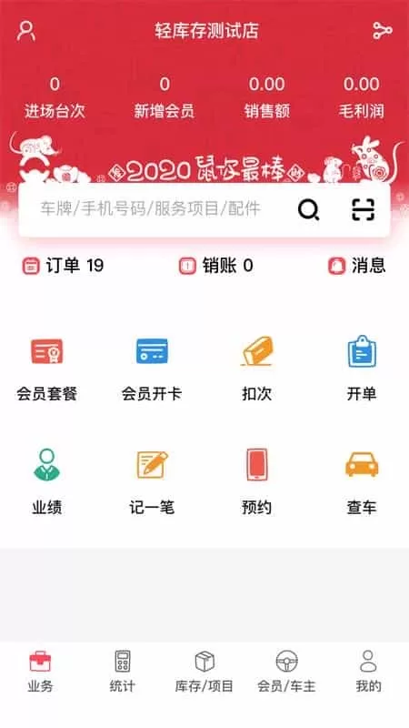 驿阳指