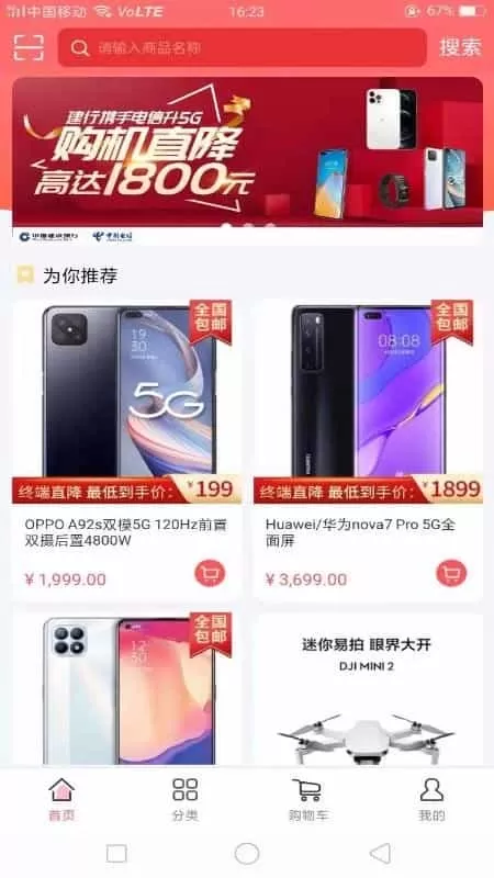 易售宝