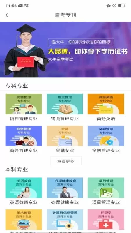 学习云