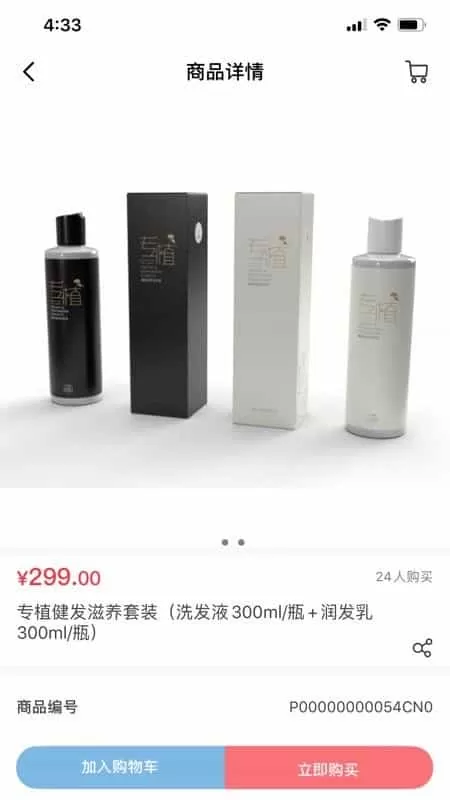 永春优品