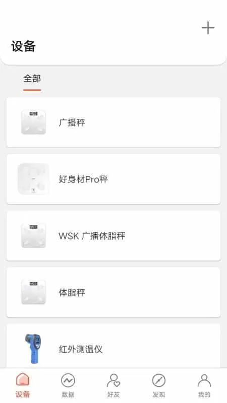 易连健康