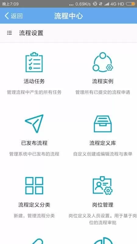 易企办
